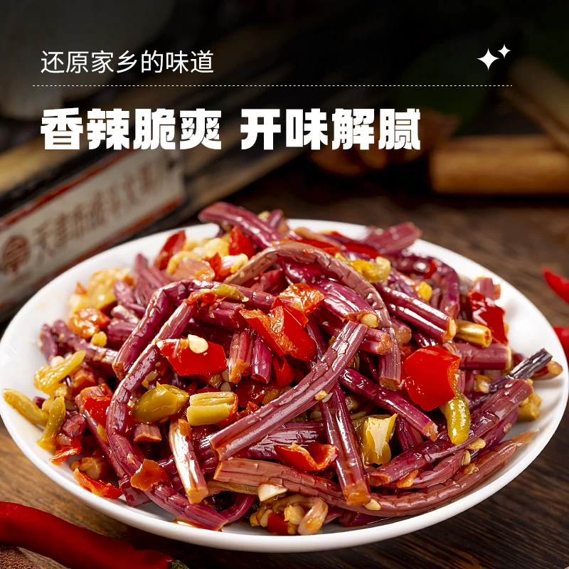 湖南特产鲜嫩蕨菜新鲜腌制滑嫩爽口香辣开味即食下饭菜开盖咸菜