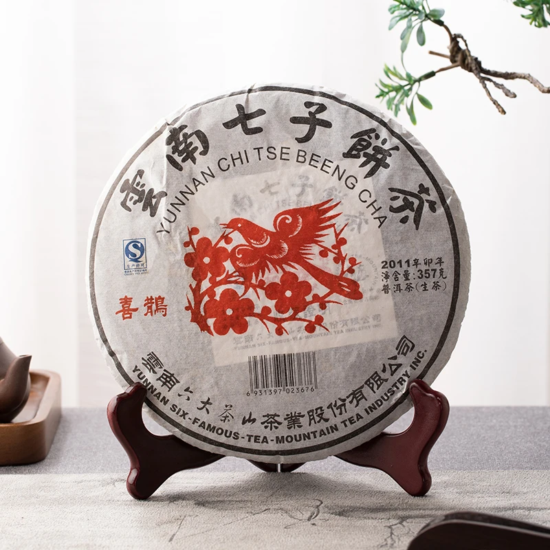 六大茶山 2011年 喜鹊  357克/片  普洱茶 生茶【东和严选】