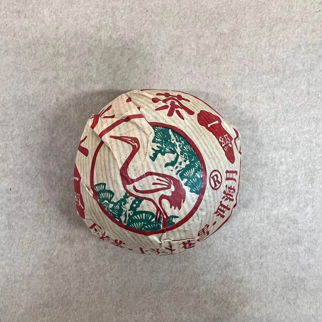 2002年一级青沱 100克 普洱茶 生茶