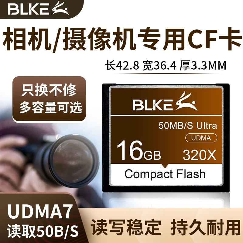 相机内存卡16/2g尼康D3 D4 D810佳能摄像机50D 5D2 5Ds高速存储CF