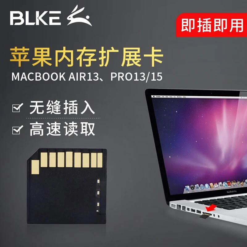 适用苹果笔记本Macbook卡套AIR/PRO笔记本TF卡转SD短卡套拓展卡