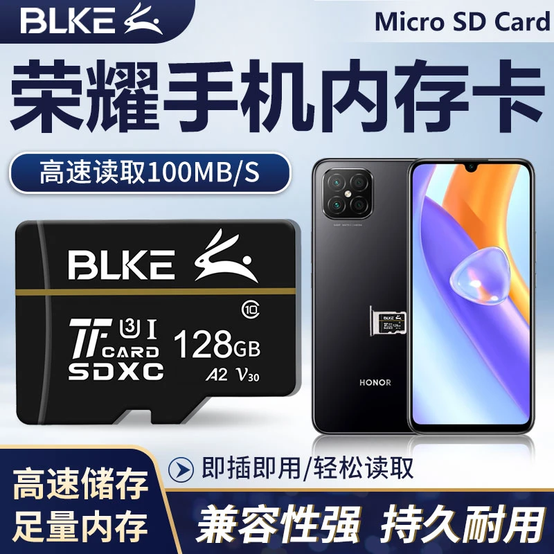 适用于荣耀手机内存卡tf卡128g9X8x7X/20i青春版高速sd存储卡256g