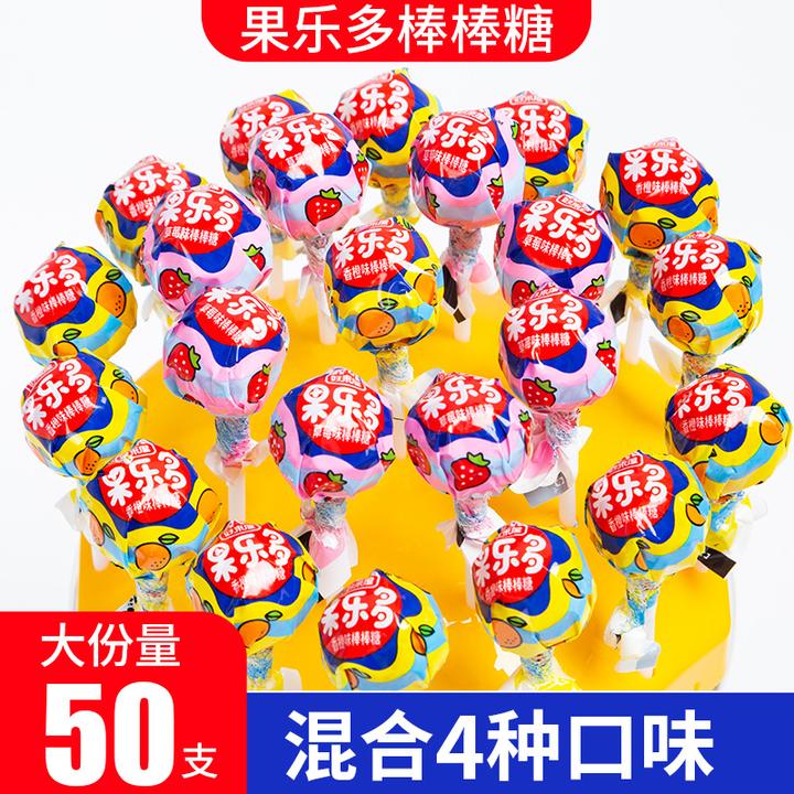 好来屋水果味棒棒糖小孩子放心吃的零食水果糖糖果多种口味混合装