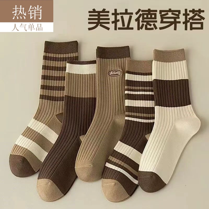 福利十双装袜子女秋冬款美拉德中筒堆堆袜条纹复古条纹设计感百搭
