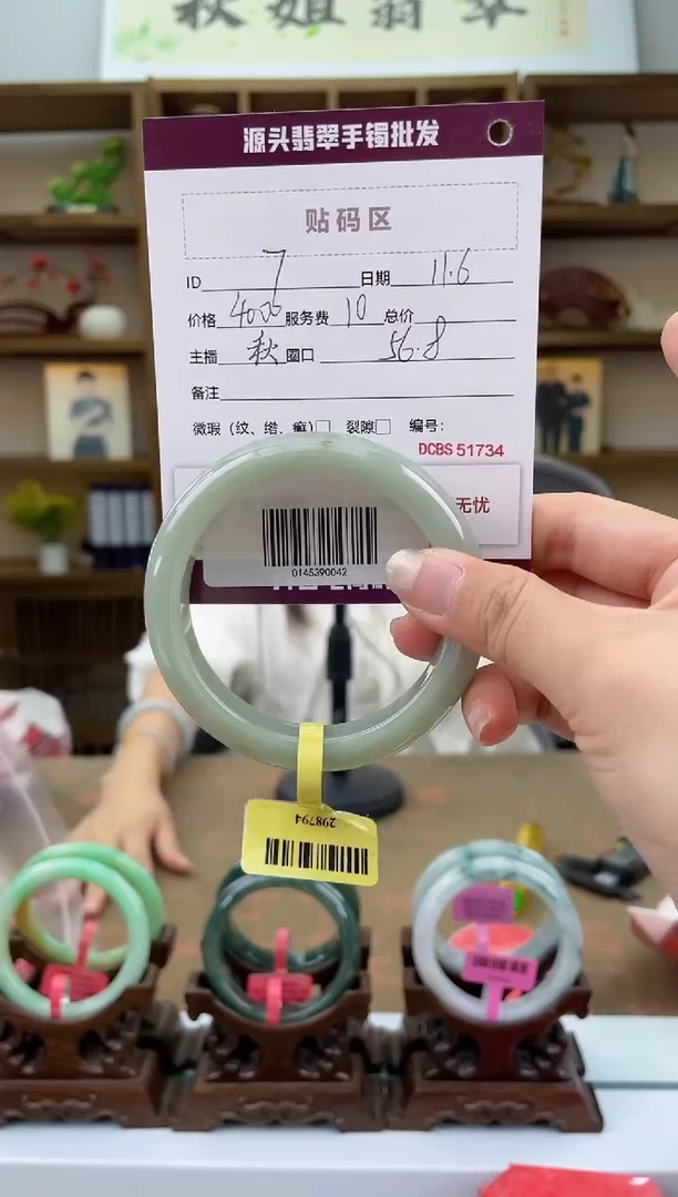 【闪购商品】翡翠手镯未镶嵌翡翠手镯