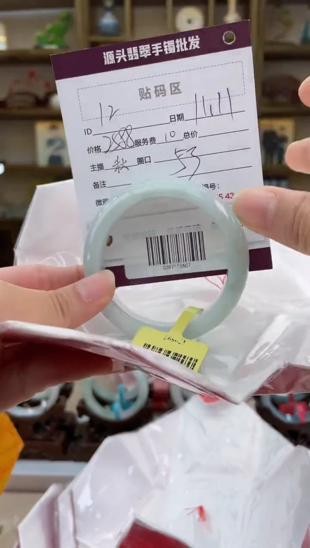 【闪购商品】翡翠手镯未镶嵌翡翠手镯