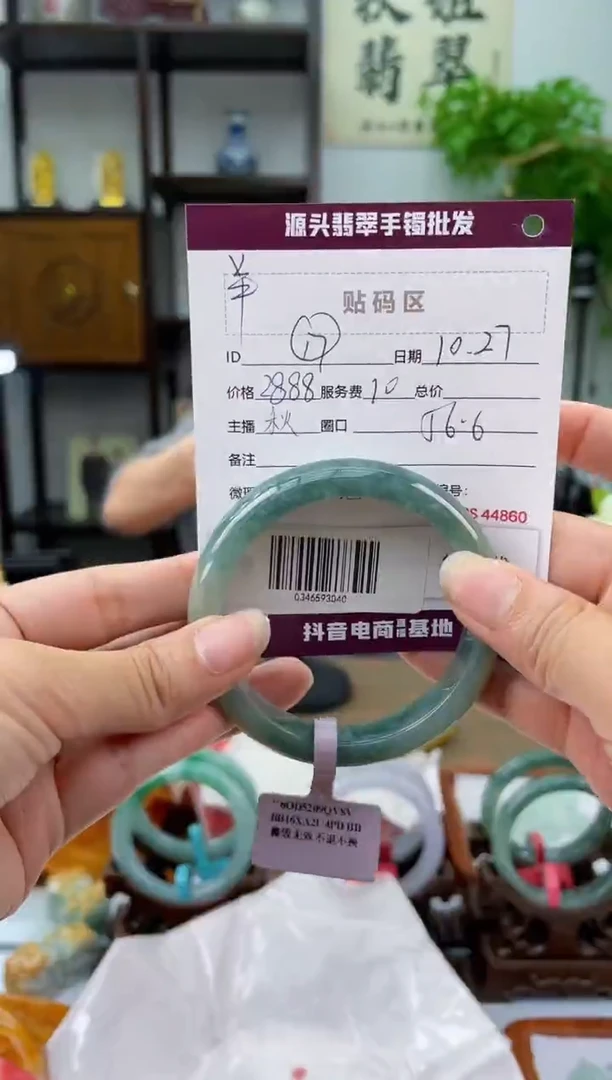 【闪购商品】翡翠手镯未镶嵌翡翠手镯