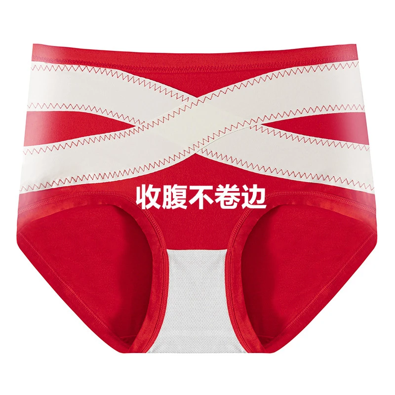 心灵宠儿红色本命年高腰女士内裤新婚舒适喜庆加大码女短裤韩版风