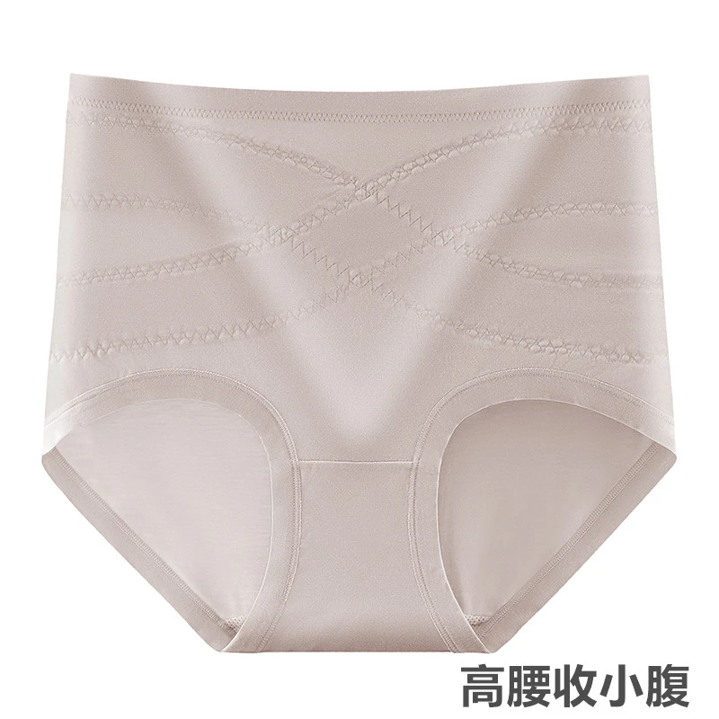 心灵宠儿高腰女士内裤收小腹显瘦木代尔柔软舒适大码女三角内裤
