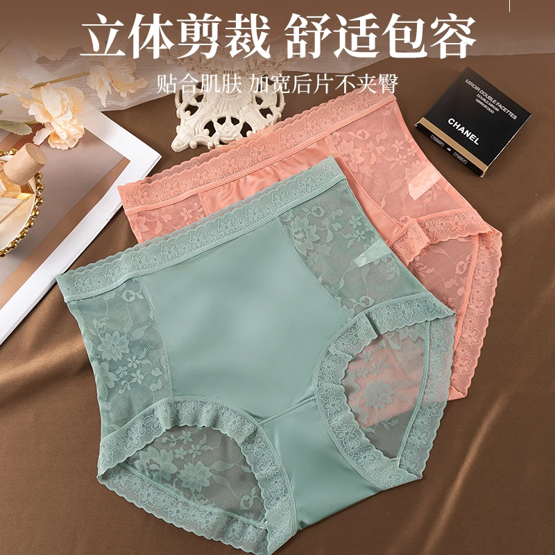 心灵宠儿轻奢蕾丝内裤舒适高腰女士大码性感缕空透气速干裤三角裤