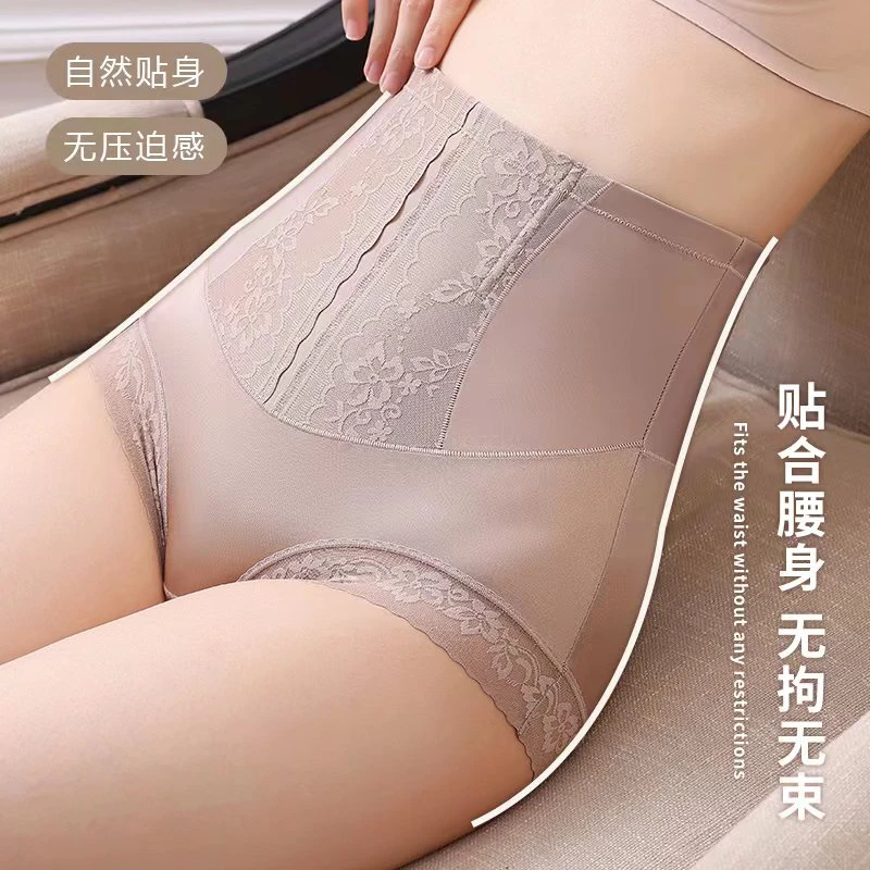 心灵宠儿高腰女士收腹内裤美体裤提臀束腰裤蕾丝边产后塑身不卷边