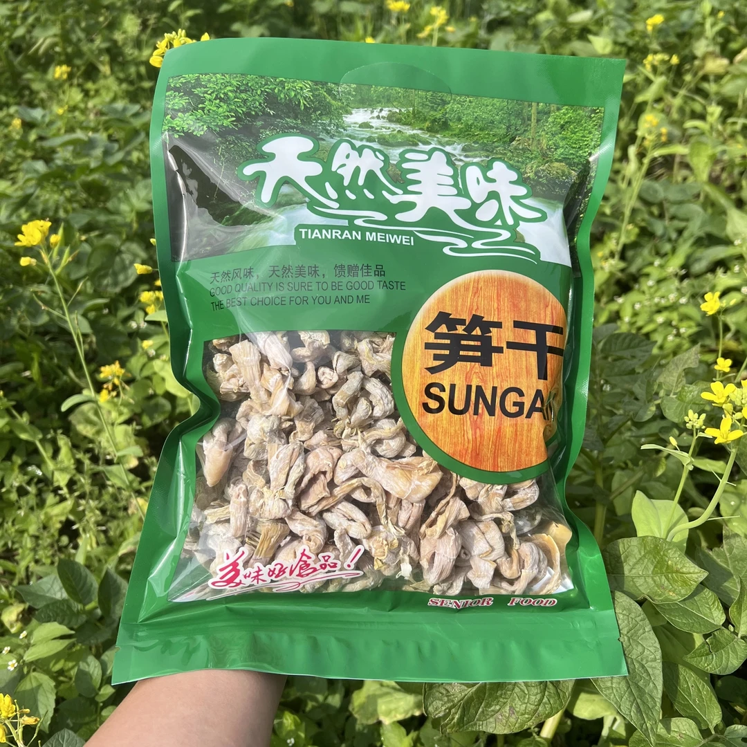 云南大雪山水竹笋笋干（一斤起包笋邮）