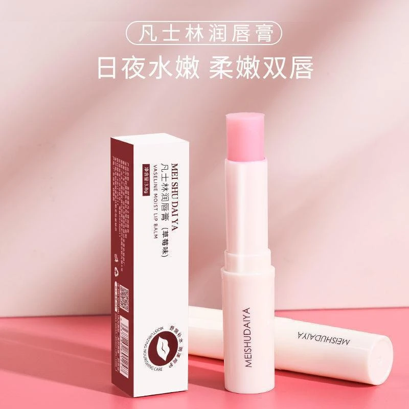 ✅【一元抢购】凡士林润唇膏滋润变色唇膏防干裂唇部护理便携通用打