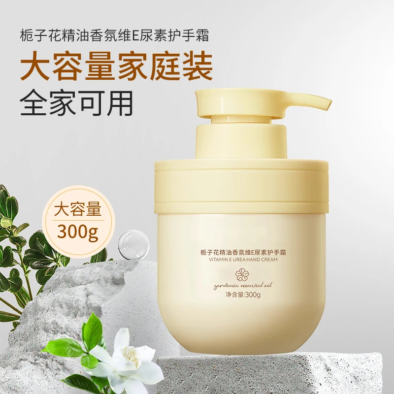 ✅ QISE琪瑟栀子花香维E水润护手霜润肤棒补水持久留香一整天清爽.