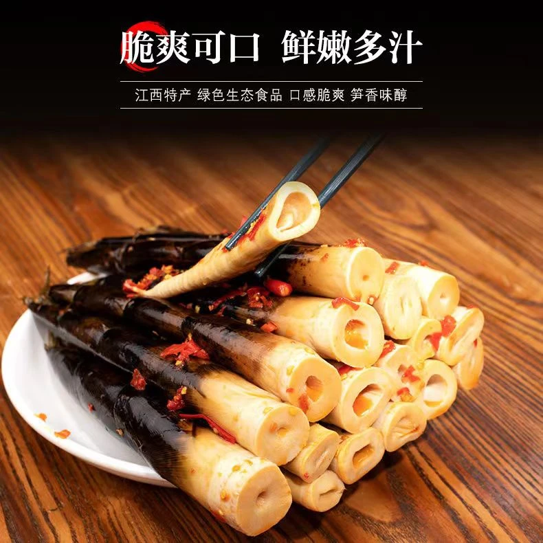 500g开袋即食手剥笋网红香辣脆笋尖泡椒竹笋手拔笋零食酸笋小包装