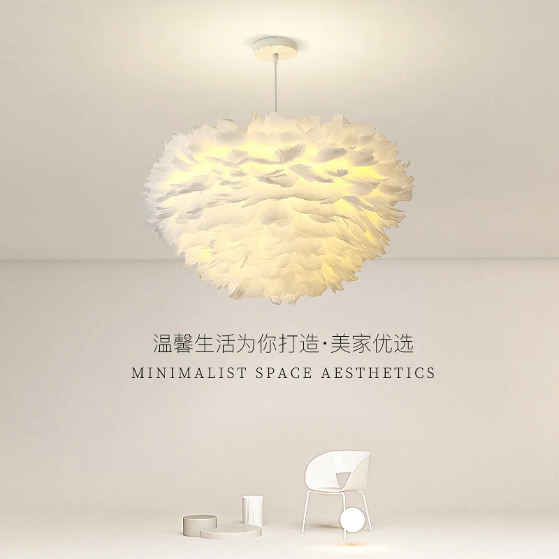 美瞳 工厂直销 奶油风温馨浪漫创意卧室灯网红主卧灯儿童房羽毛灯