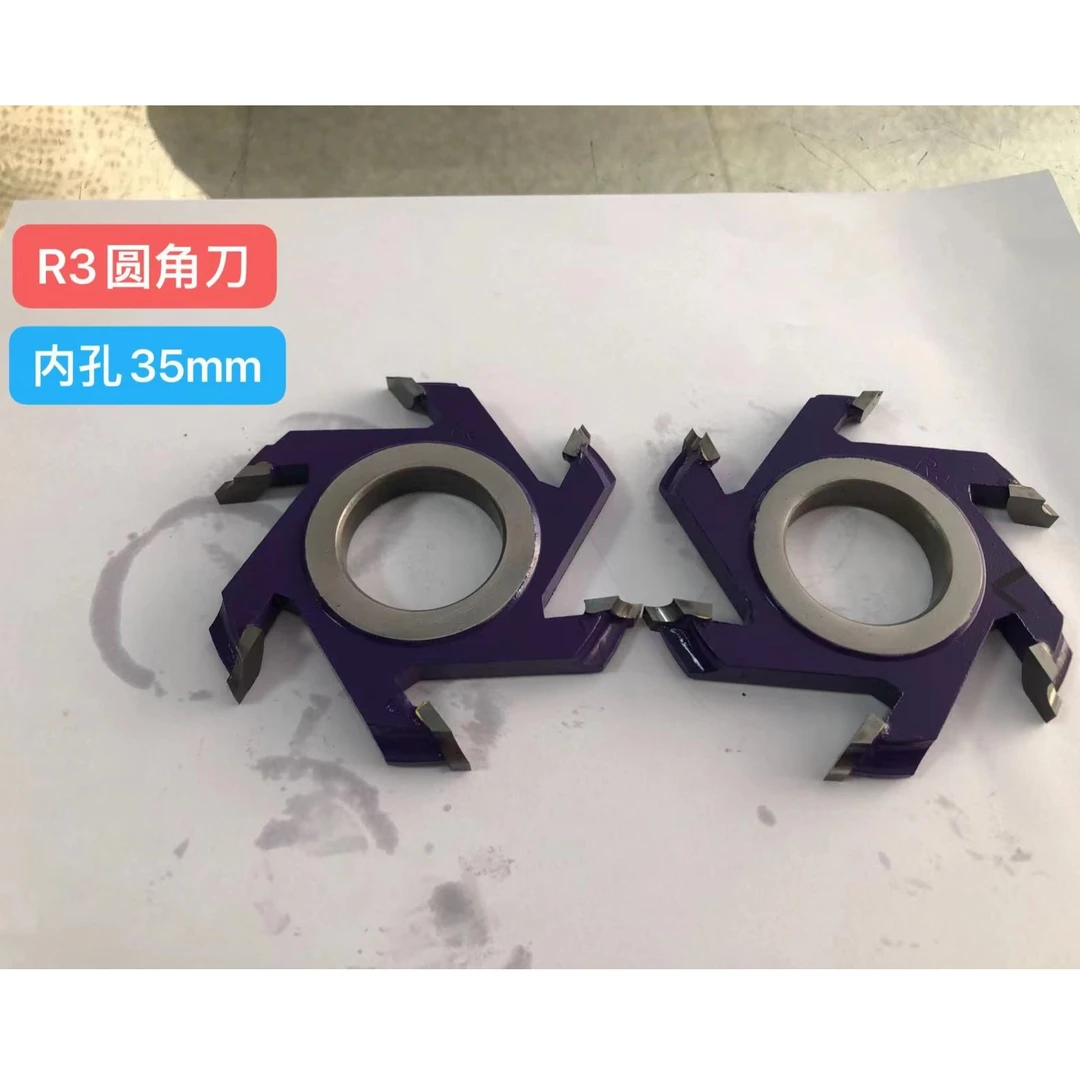 木工刀具立铣机1/4圆角刀圆弧修边打圆棒五金实用工具