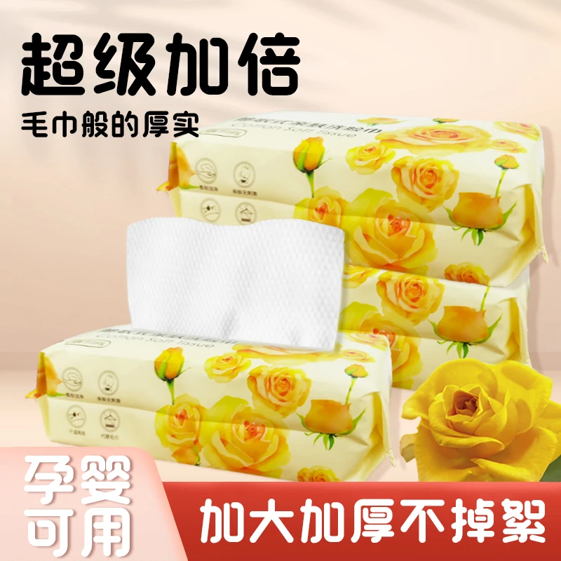 瘦脸熊洗脸巾一次性洁面巾棉柔巾擦脸巾学生美容卸妆母婴干湿两用