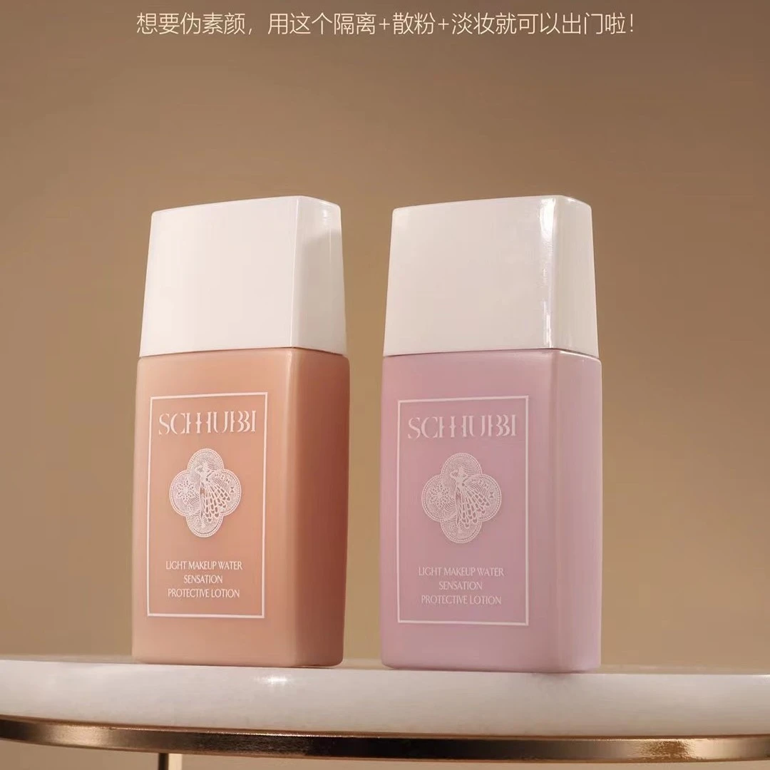 施华碧隔离乳水感倍护保湿持久留妆修颜亮肤改善暗沉修饰肤色