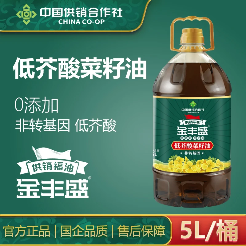 金丰盛 供销福油非转基因低芥酸菜籽油5L -D
