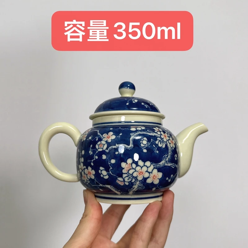 350ML 红梅花釉里红茶壶