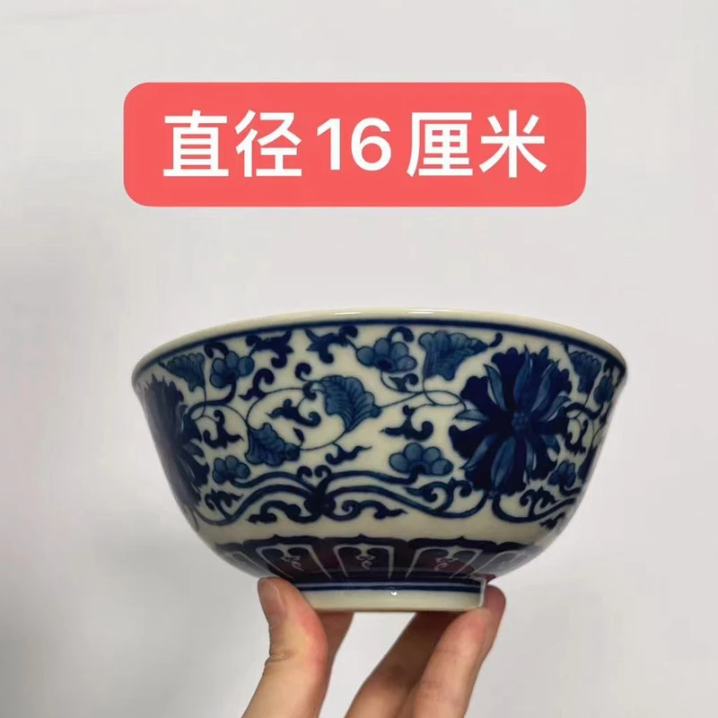 口径16厘米  青花瓷缠枝莲碗