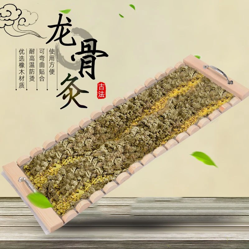 龙骨灸督脉灸脊椎铺隔姜灸工具器具全身背部木制艾灸盒长蛇灸