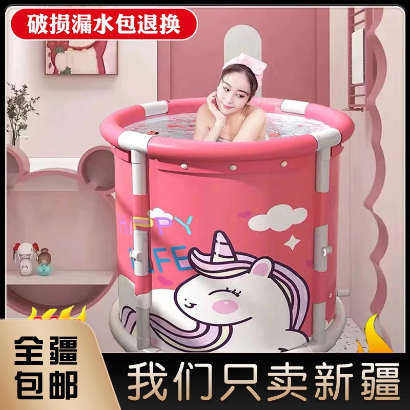 新疆包邮免安装洗澡桶加厚折叠浴桶汗蒸沐浴桶成人儿童折叠泡澡桶