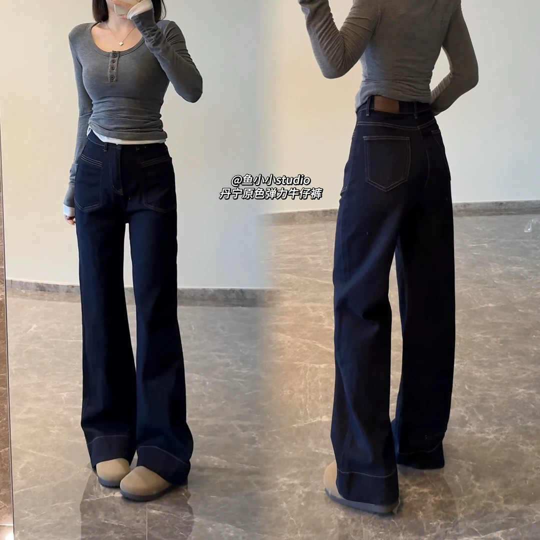 小鱼故事2024冬季新款弹力直筒阔腿裤高腰显瘦百搭牛仔裤厚