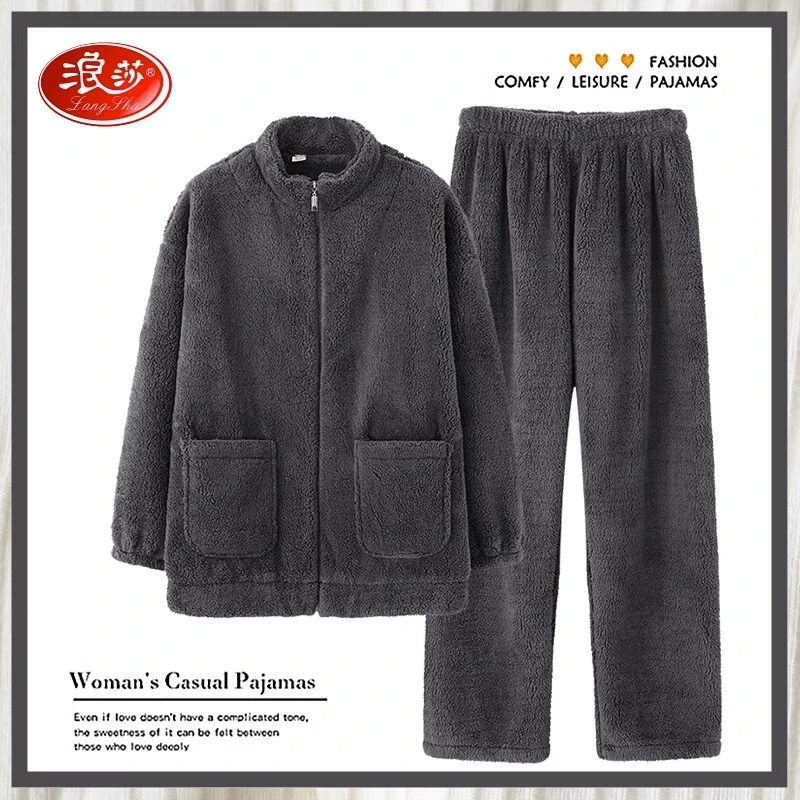 浪莎珊瑚绒睡衣男士秋冬加绒加厚法兰绒男款冬季拉链可外穿家居服