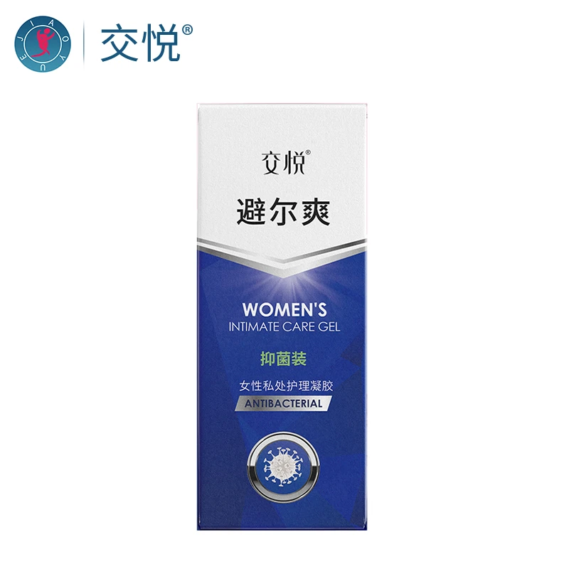 交悦女用避尔爽护理凝胶私护润滑粉嫩