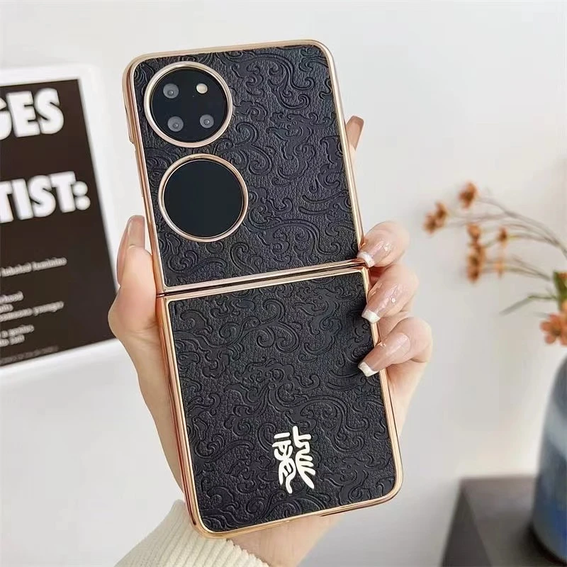 适用华为pocket2手机壳折叠屏p50pocket龙纹印花电镀皮质高档奢华