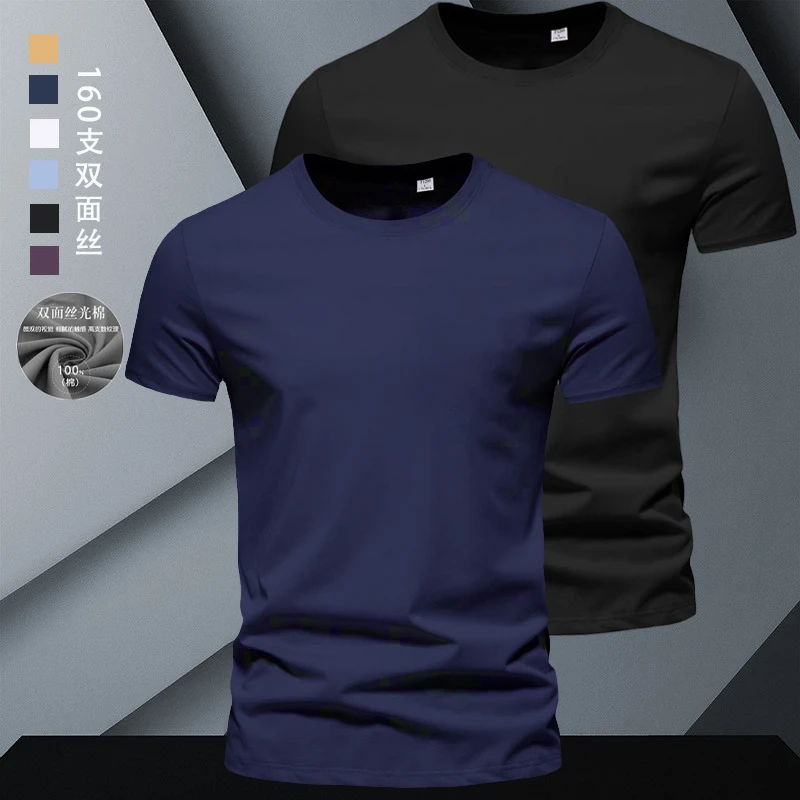 丝光棉纯棉短袖休闲百搭透气半袖双面春夏季男士商务速干高支上衣