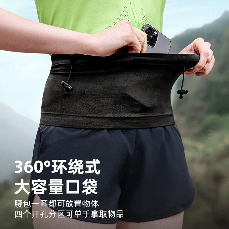 跑步腰包手机袋运动健身男女款专业马拉松登山装备薄款隐形腰带