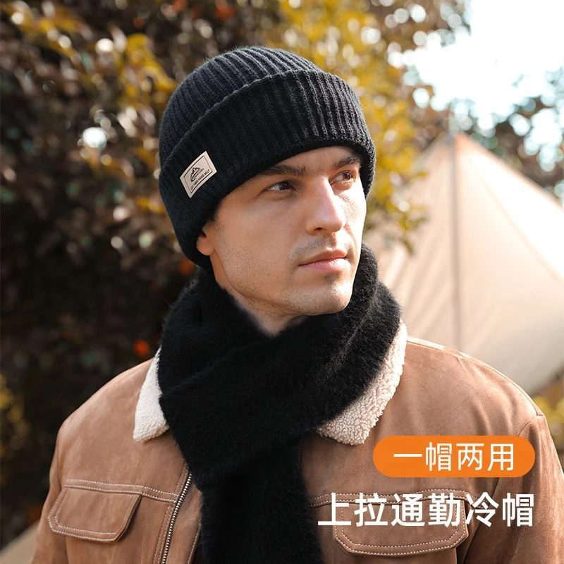 冷帽子男冬季防风保暖护耳头套面罩纯棉针织毛线黑色巴拉克拉法帽
