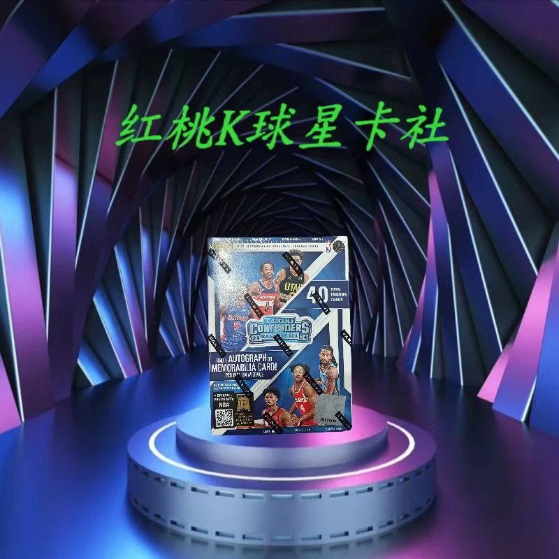 拆盒  23-24球票手雷  单盒（未成年人禁止下单）产品拆开拆封