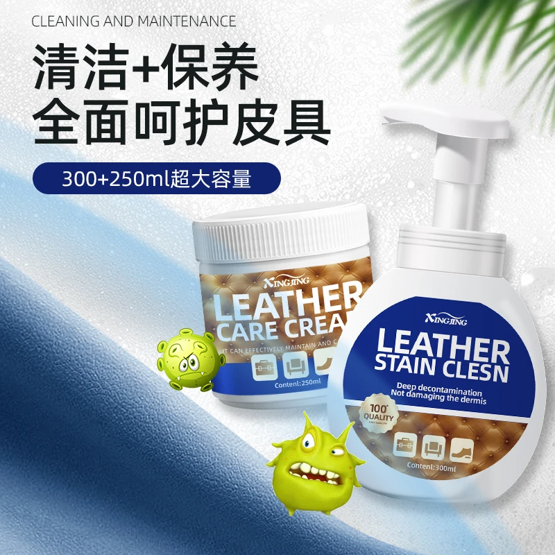 真皮沙发清洁剂保养膏家用皮具皮革皮包皮衣专用去污迹护理剂滋养
