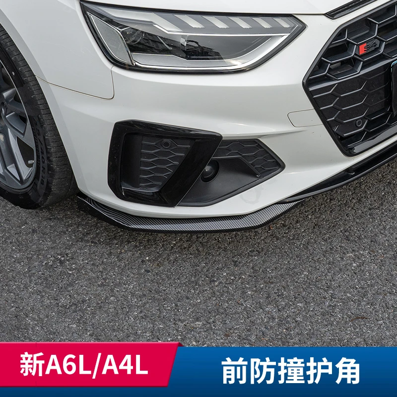 适用奥迪A6L/A4L包角护角改装前铲小包围前杠防刮外观装饰条用品