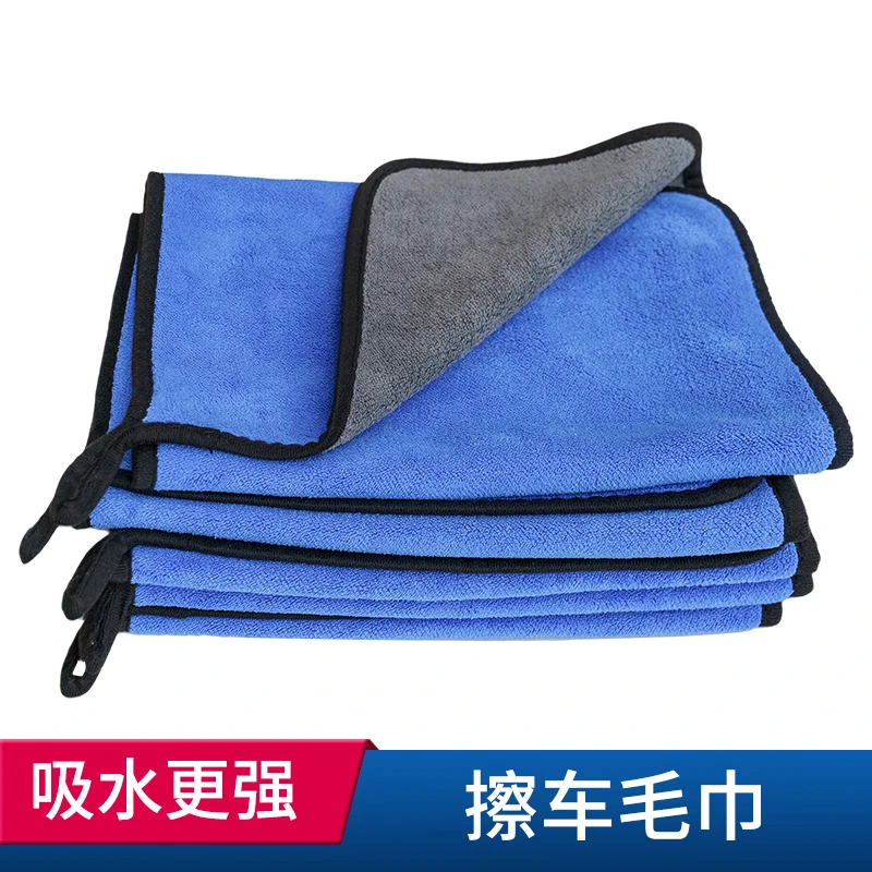 高级汽车用品大全通用擦车毛巾洗车加厚款不掉色抹布