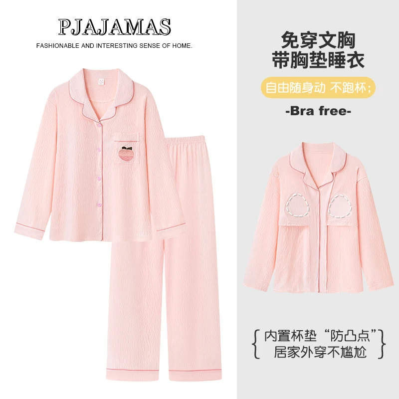 睡衣女款爆款2025新款带胸垫水蜜桃云朵棉家居服可外穿高级感透气