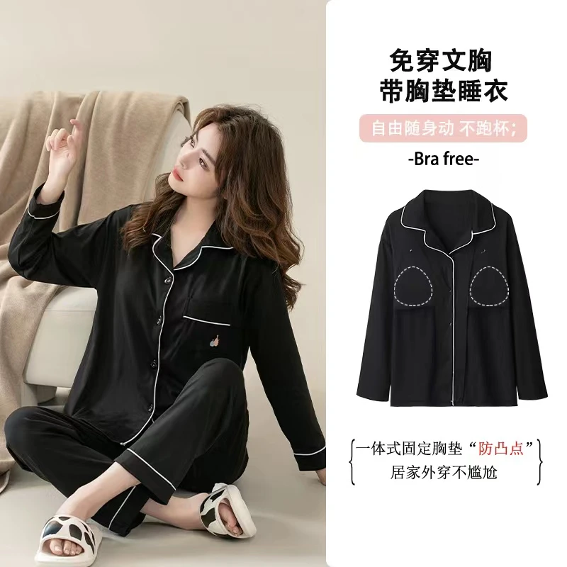 带胸垫睡衣女秋冬款2025年新款长袖简约黑女士家居服可以外穿套装