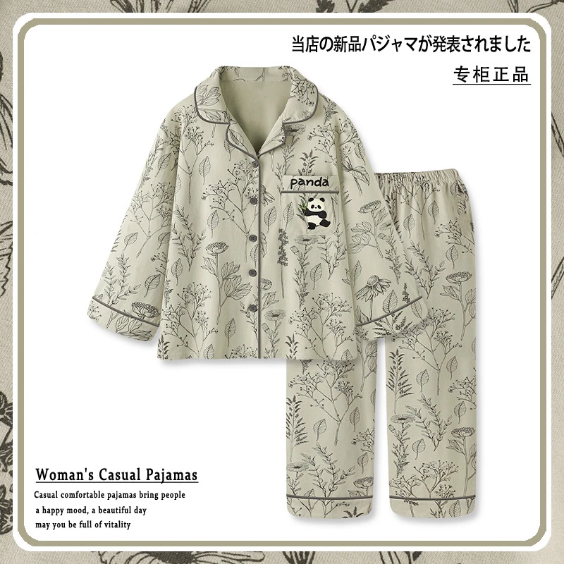 2024秋季新款家居服套装大码宽松学生可外穿熊猫睡衣ins气质慵懒