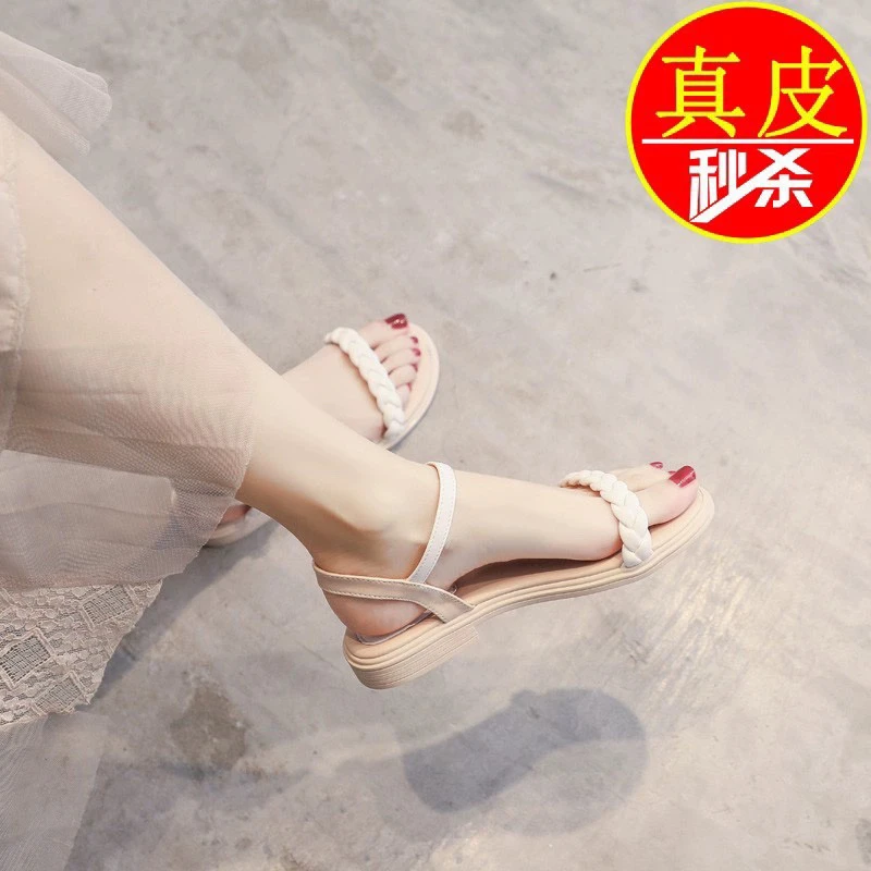 仙女风2024夏新款编织凉鞋女时尚百搭一字带平底舒适软底罗马鞋女