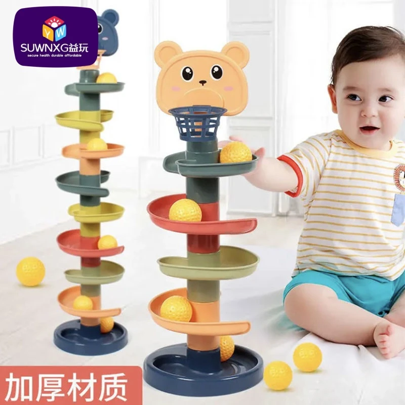 儿童球球玩具叠叠乐0-3岁转转乐益智玩具球玩具球类玩具轨道球TY