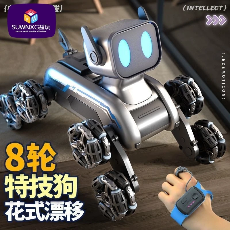 SUWNXG儿童电动遥控科学八轮机器狗四驱汽车越野特技飘逸玩具车