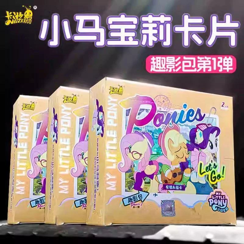 (大胃王)趣影包第二弹小马宝莉收藏卡卡牌盲盒抽卡(直播代拆)