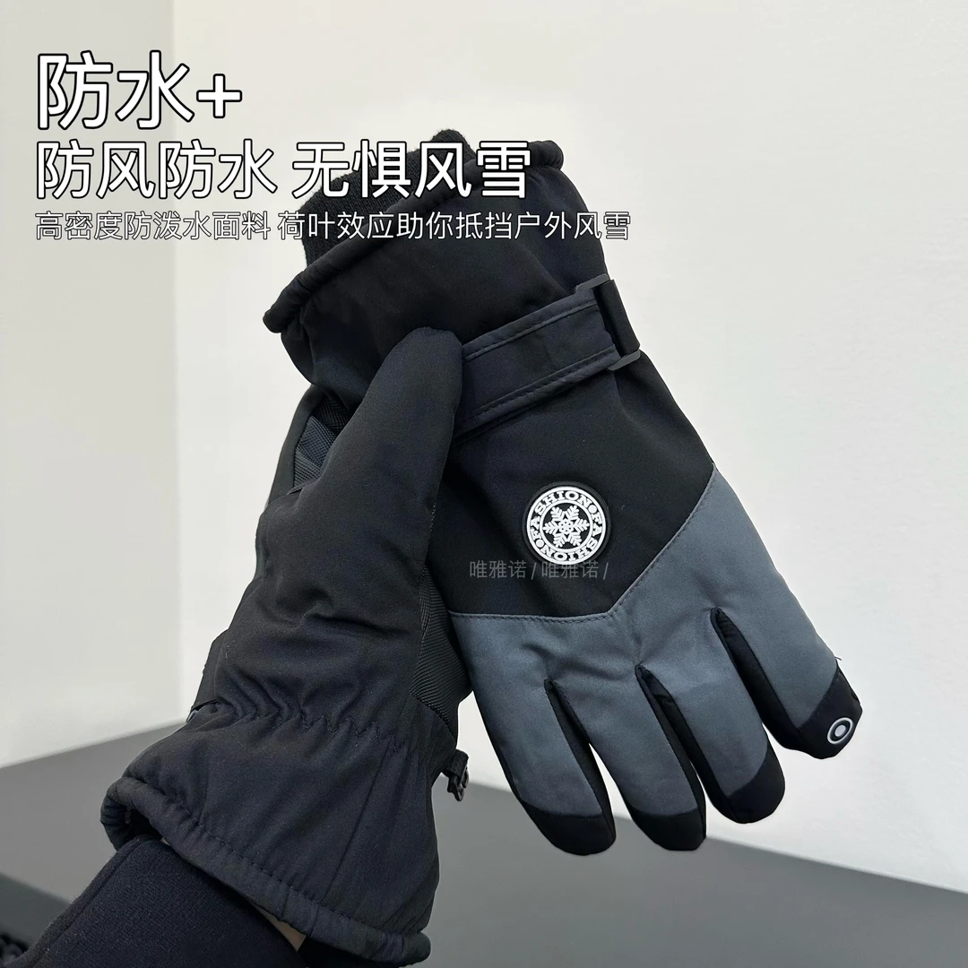 滑雪手套情侣款冬季触屏防水加绒加厚棉保暖防风户外骑行手套