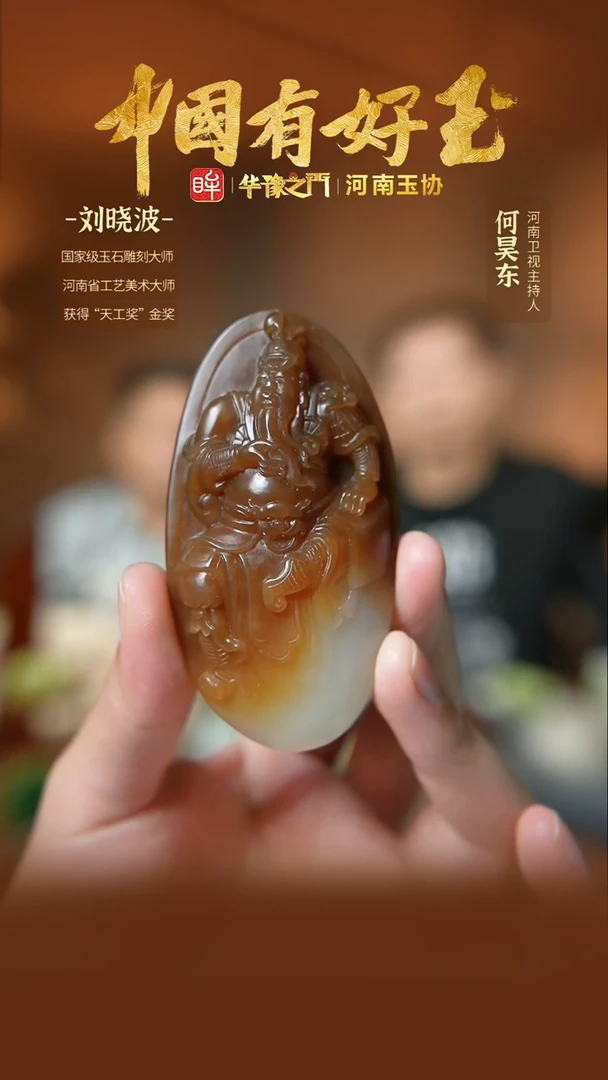 【闪购商品】和田玉挂件未镶嵌yh