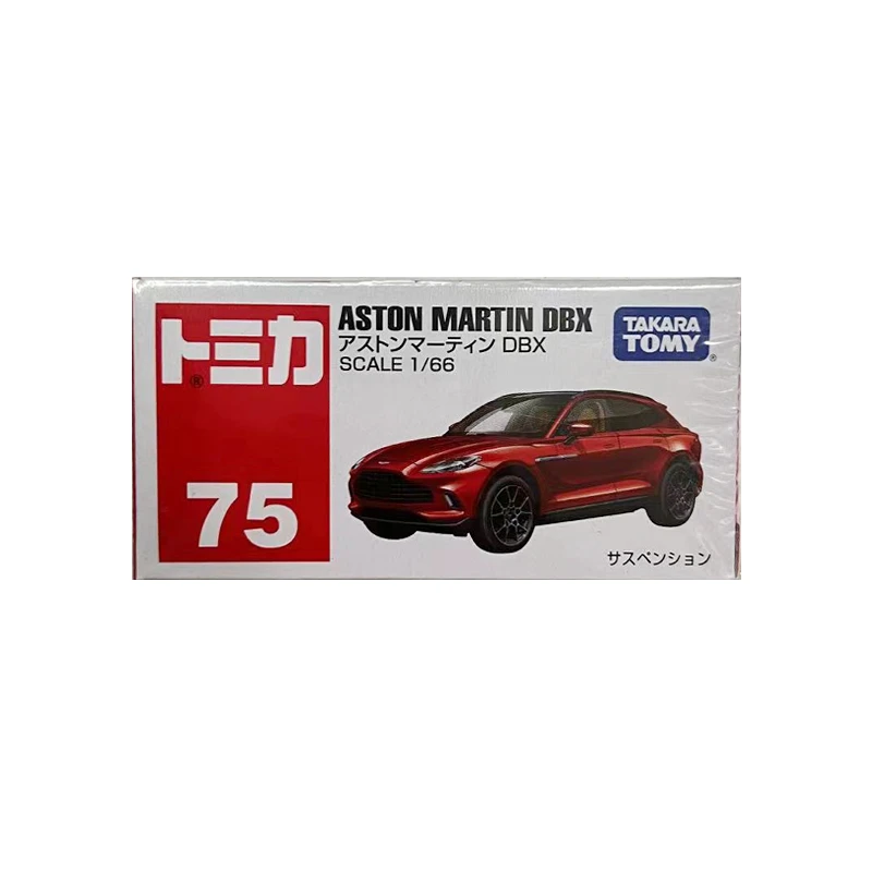 TOMY/多美仿真合金小汽车模型75号阿斯顿马丁DBX越野SUV车174875