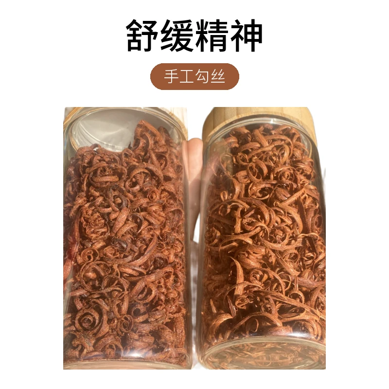 缅甸小叶降真香,黄油蜜结手工勾丝,果,花,蜜,奶,柔和清甜且多变